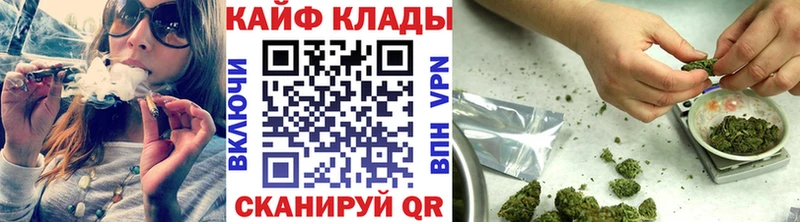Купить МАРИХУАНА  Мефедрон  A-PVP  ГАШИШ  Бодайбо