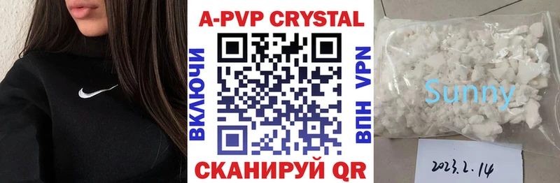 Alpha PVP СК КРИС  Купить где  Бодайбо 