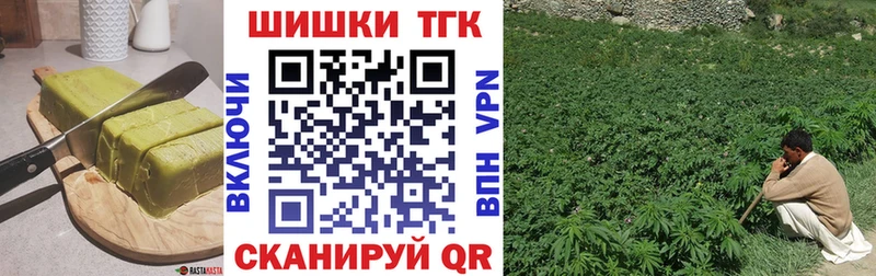 Печенье с ТГК марихуана  Купить закладки  Бодайбо 