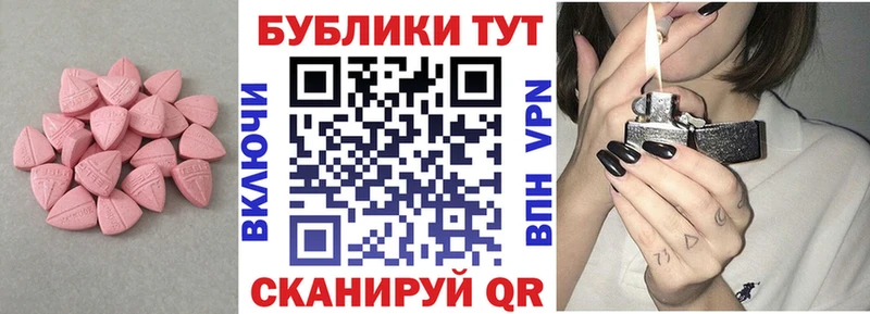 Купить где  Бодайбо  Экстази DUBAI 