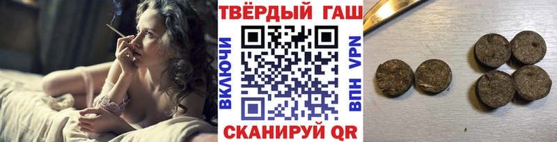 ГАШИШ убойный  Купить закладки  Бодайбо 