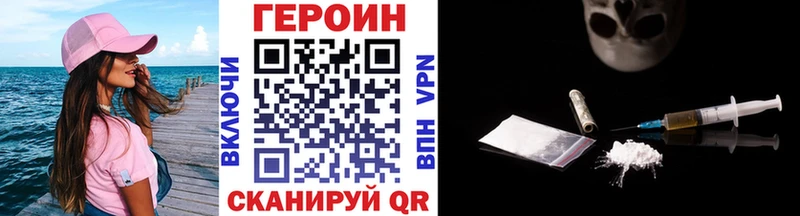 Купить закладки  Бодайбо  ГЕРОИН гречка 