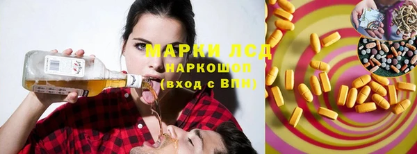 дистиллят марихуана Инсар