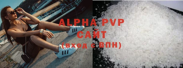 кристаллы Инта