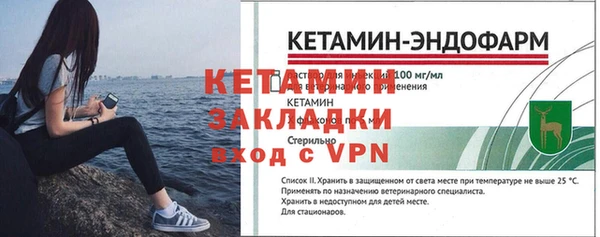 прущая мука Каменногорск
