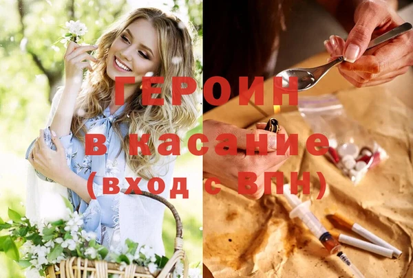 наркотики Иннополис