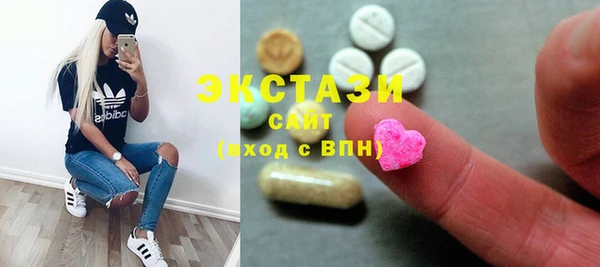 кристаллы Инта