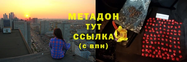 таблы Каменск-Шахтинский