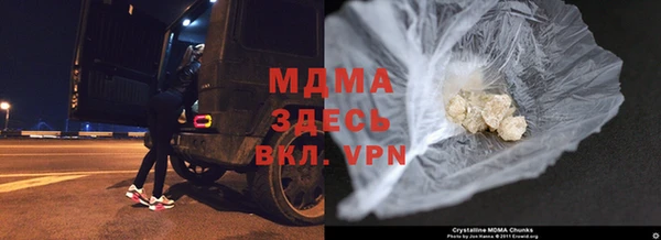 кристаллы Инта
