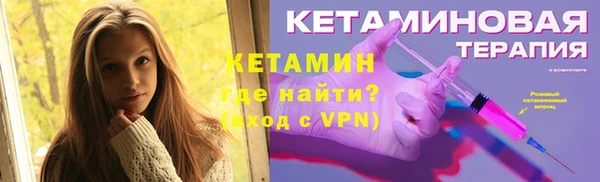кристаллы Инта