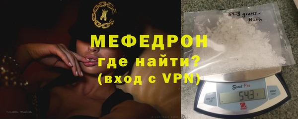 кристаллы Инта