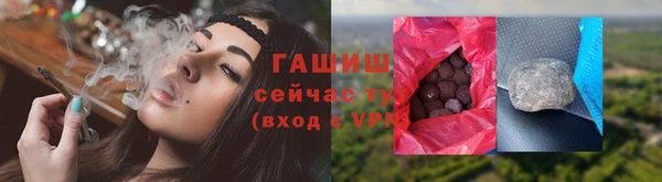 кристаллы Инта