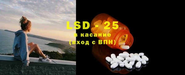 кристаллы Инта