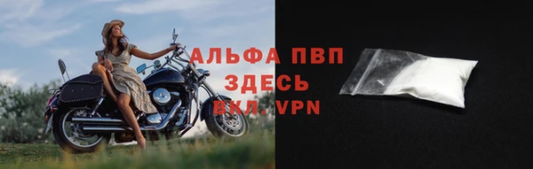 таблы Каменск-Шахтинский