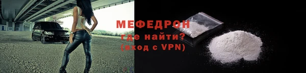 прущие крисы Каменка
