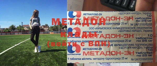 наркотики Иннополис