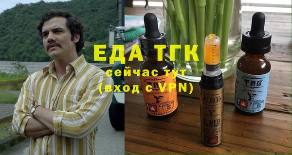 дистиллят марихуана Инсар