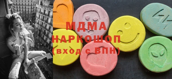 кристаллы Инта