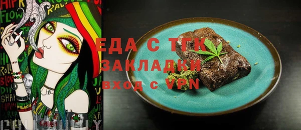 дистиллят марихуана Инсар