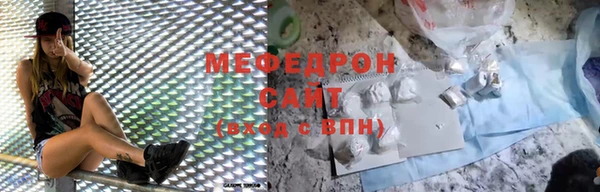 прущая мука Каменногорск