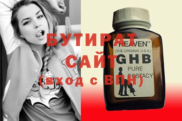 дистиллят марихуана Инсар