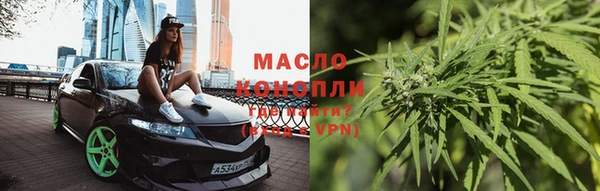 дистиллят марихуана Инсар