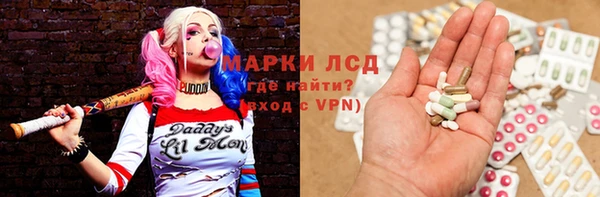 кристаллы Инта