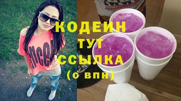 кристаллы Инта