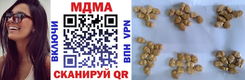 MDMA VHQ Бодайбо