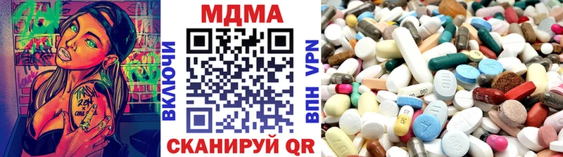 Купить закладки  Бодайбо  МДМА кристаллы 