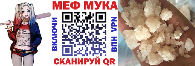 Мефедрон 4 MMC  Купить  Бодайбо 