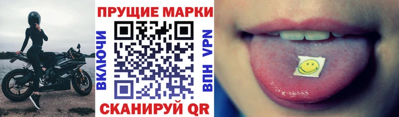 Марки NBOMe 1,5мг  Купить где  Бодайбо 