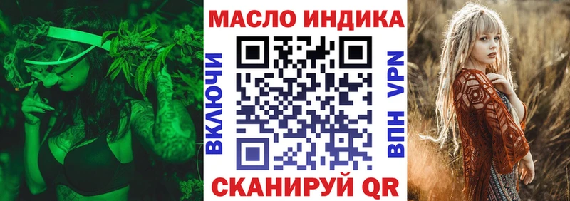 Дистиллят ТГК гашишное масло  Купить где  Бодайбо 